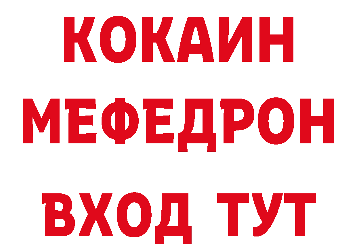 Магазины продажи наркотиков дарк нет клад Орёл